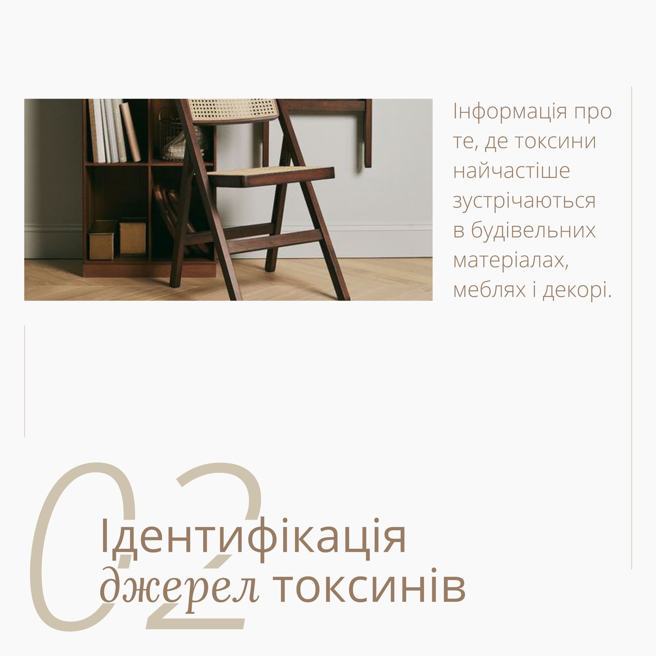 Slide-2