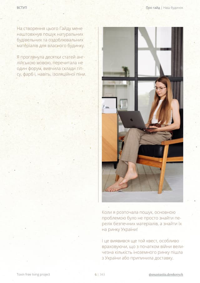 Slide 7